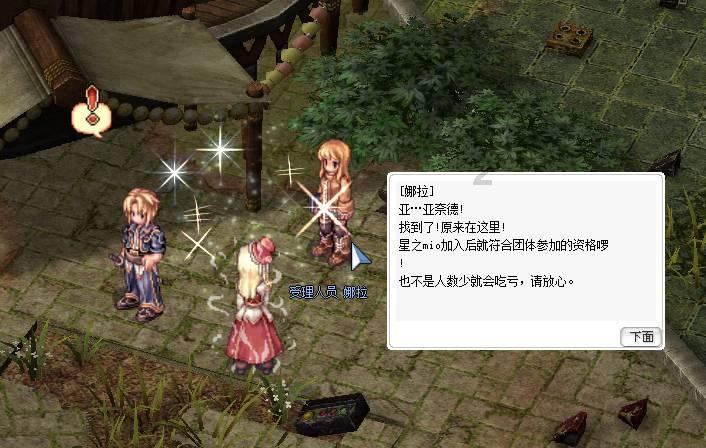 狂打小飞机
