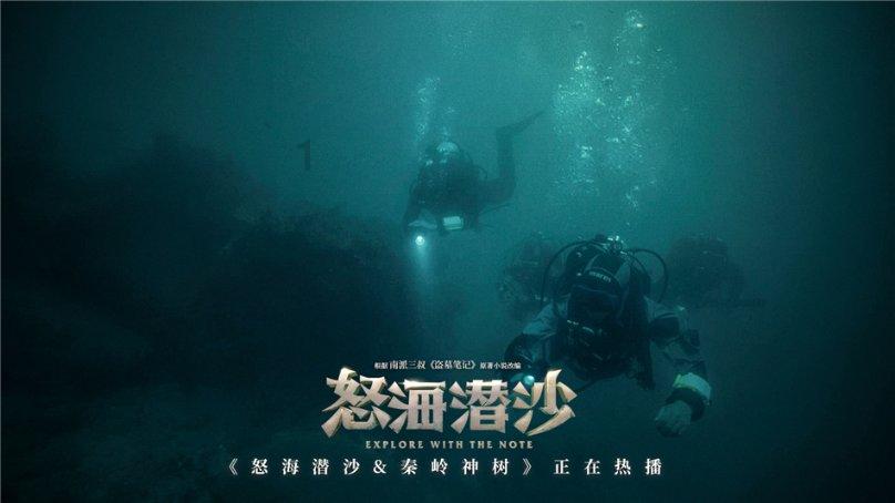逃离马儿森林