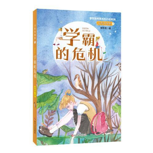 男子隐瞒罪行结婚,不到半年又被抓!妻子起诉离婚遭驳回:缺少感情破裂证据