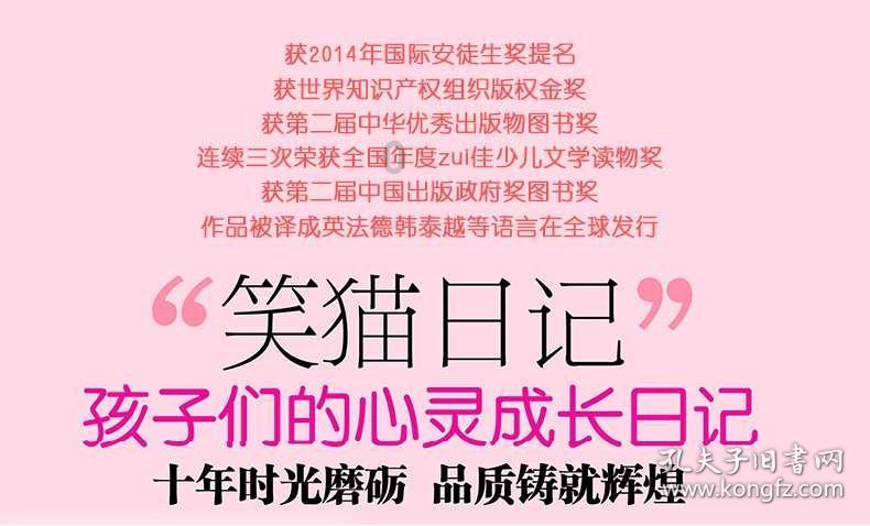 如果情绪一直不好会怎么样啊？游戏画面