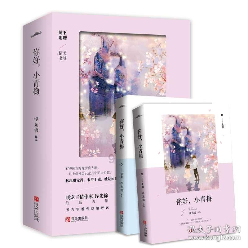 救援环境科学家