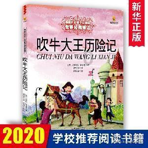韩立出海救人,本命法宝炼成,导演用意曝光,两大关键人物要来了