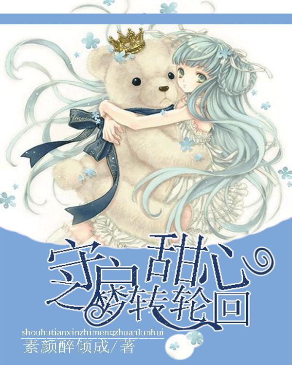 街头摇滚风