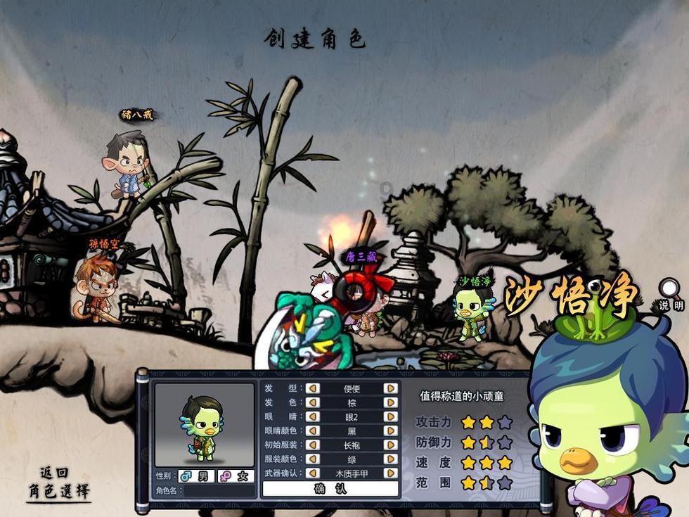 春雨直播app