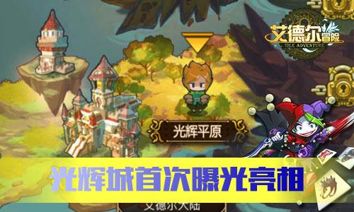 万亿魔坏神