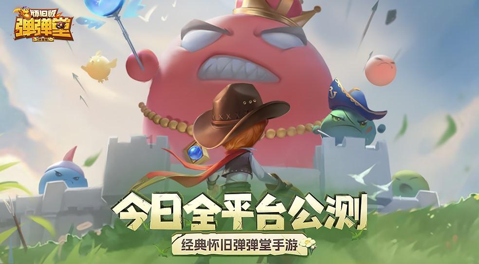 探索互动-
