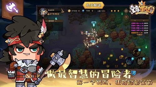 『小妙招』冰箱里结冰怎么办游戏画面