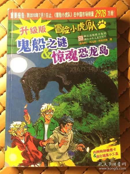疯狂的麦克斯