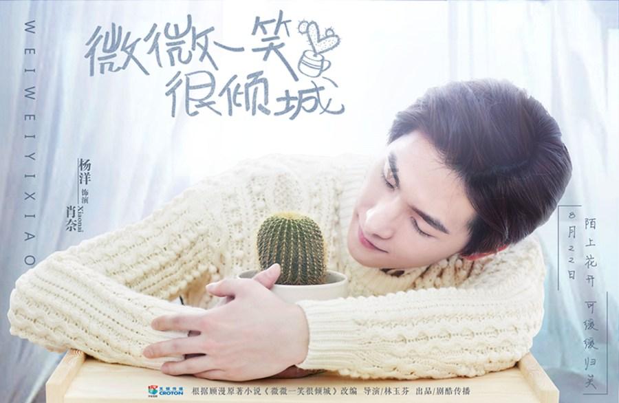 吉鑫科技(601218.SH)股东张晋榆完成减持977.09万股