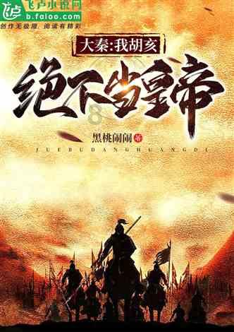如何预防小宝宝吐奶呢？游戏画面