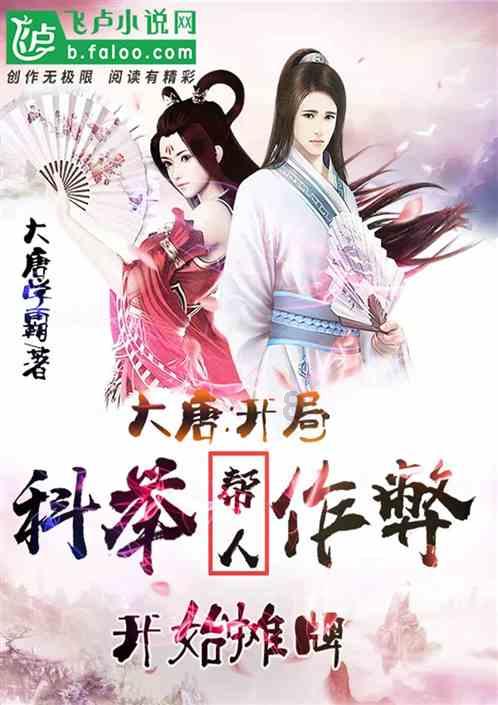 幻想乡大冒险3