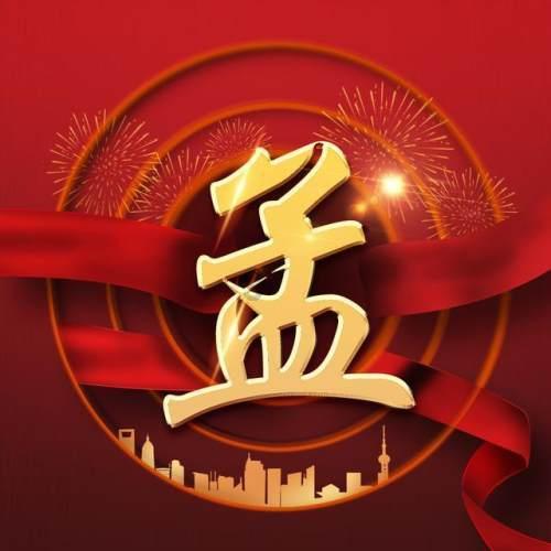 动漫传奇2.5