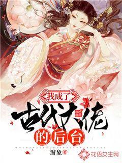 欢歌热舞展现新生活