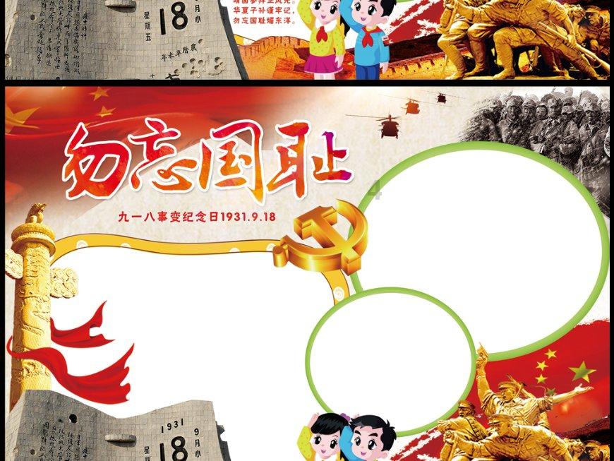 奔跑吧兄弟大冒险2