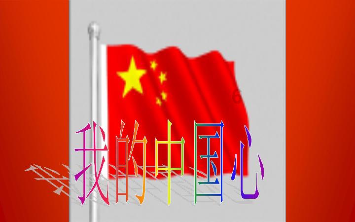 轩辕剑外传云之遥