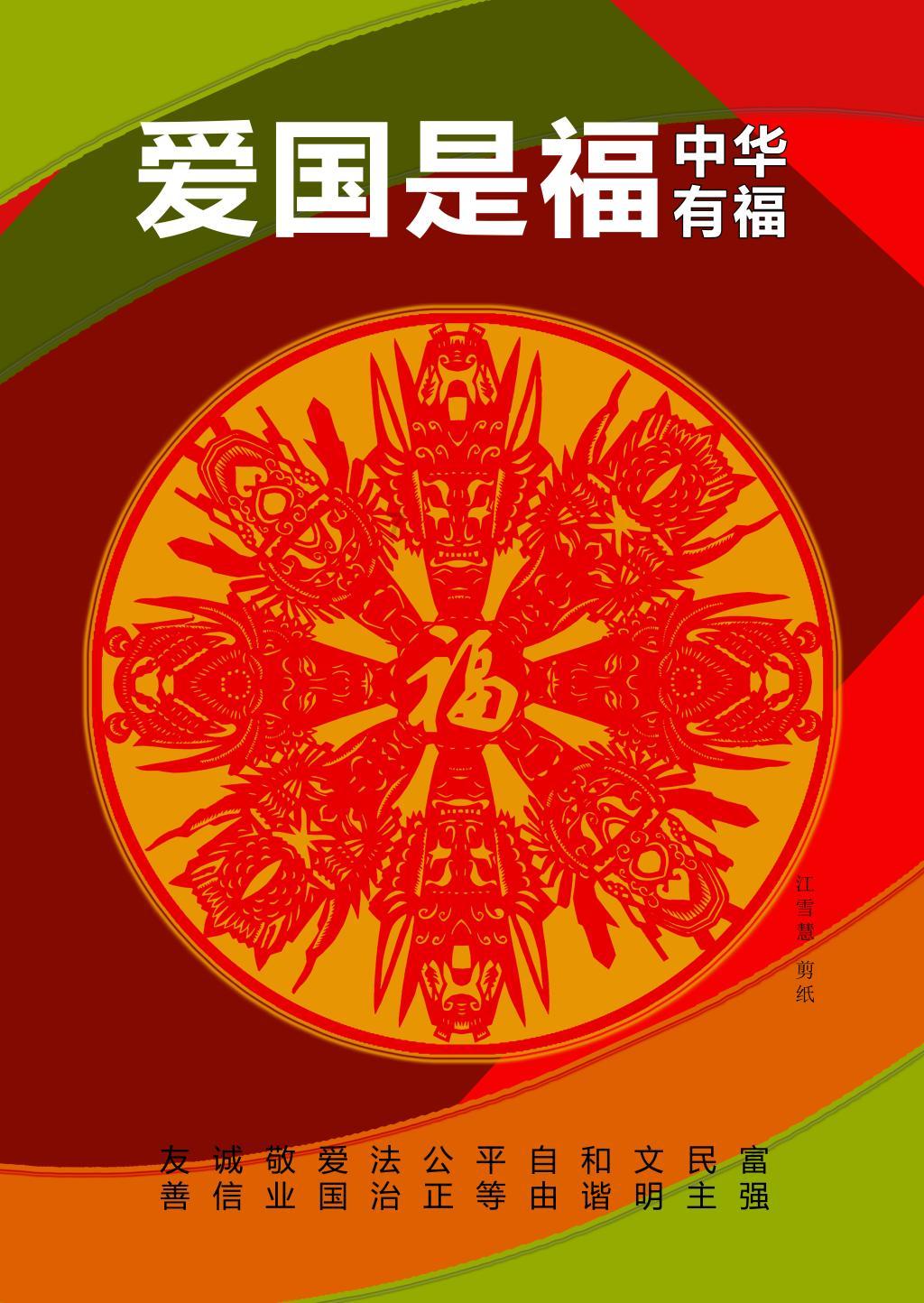 生化危机3