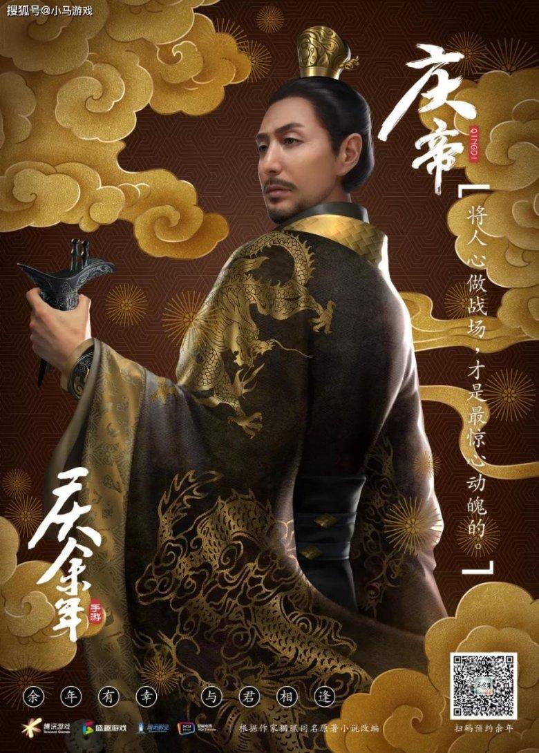 阿拉善日照时间