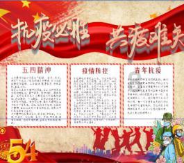 陈鹏作:双金属纳米片调控工程高效电催化电池