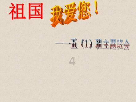 逃离荒凉的地方