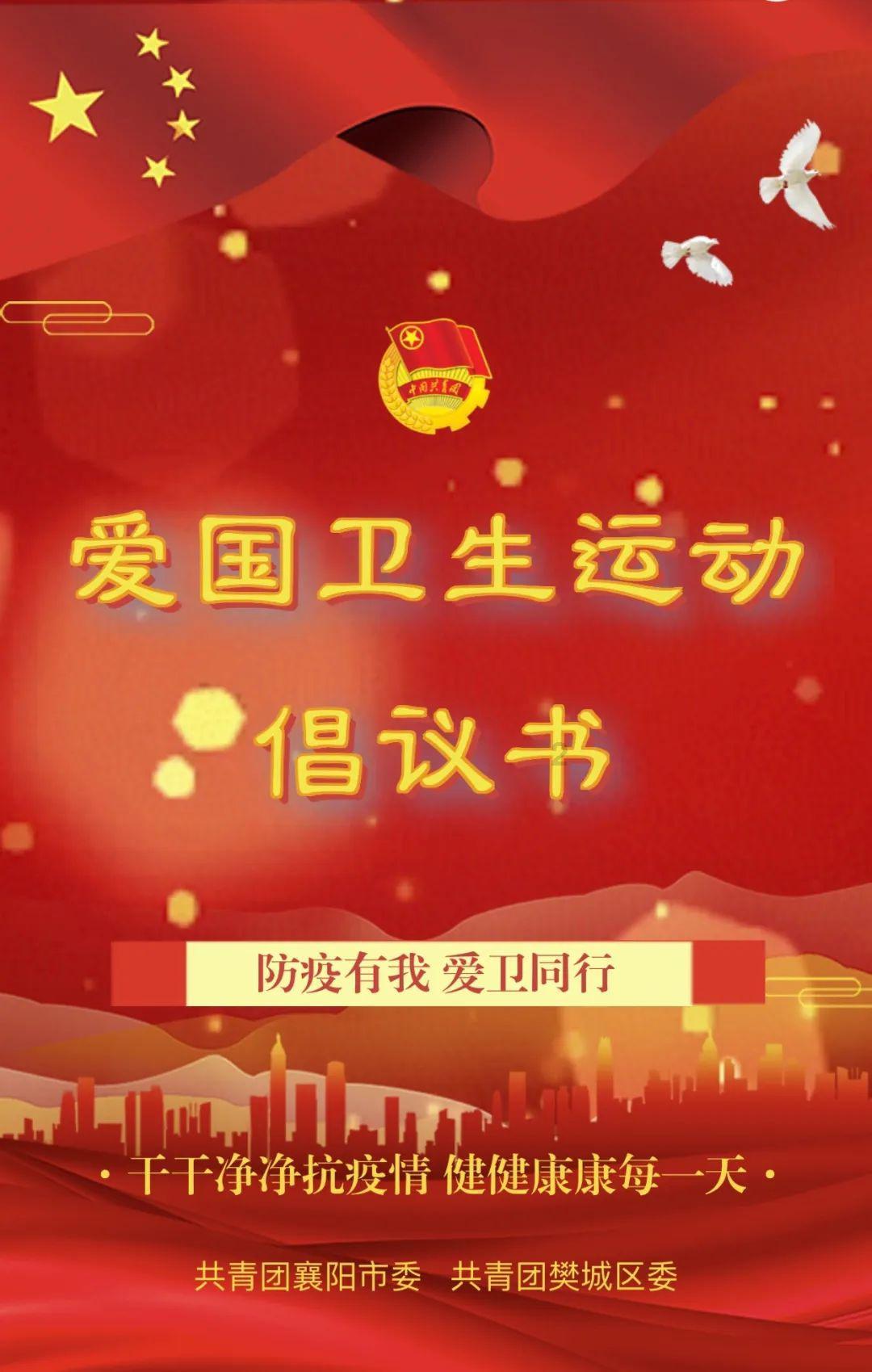 三国之志2