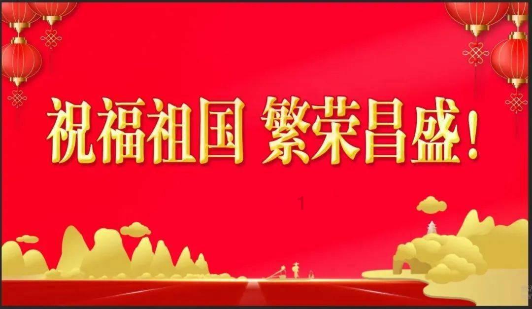 欢乐京津冀 一起过大年：航母主题公园将加开春节夜场