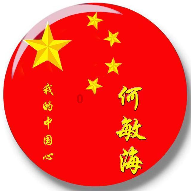 神奇三国