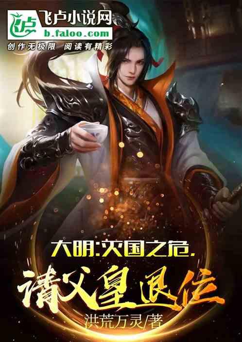 组装机械盔头龙2