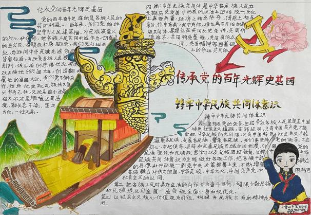 寻找火鸡