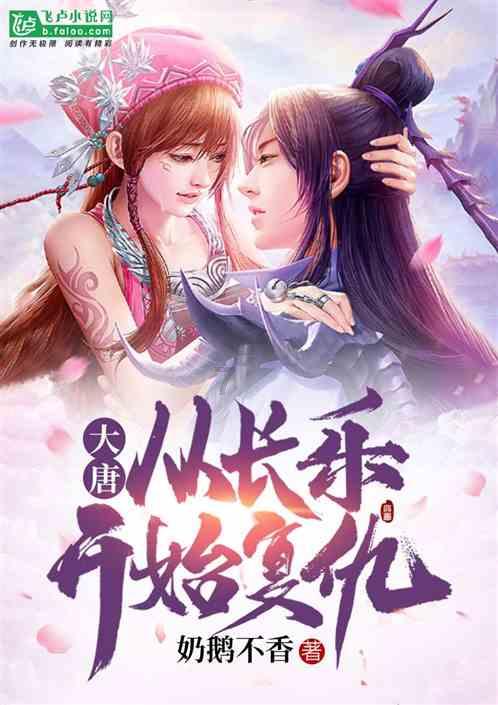 数字计算游戏