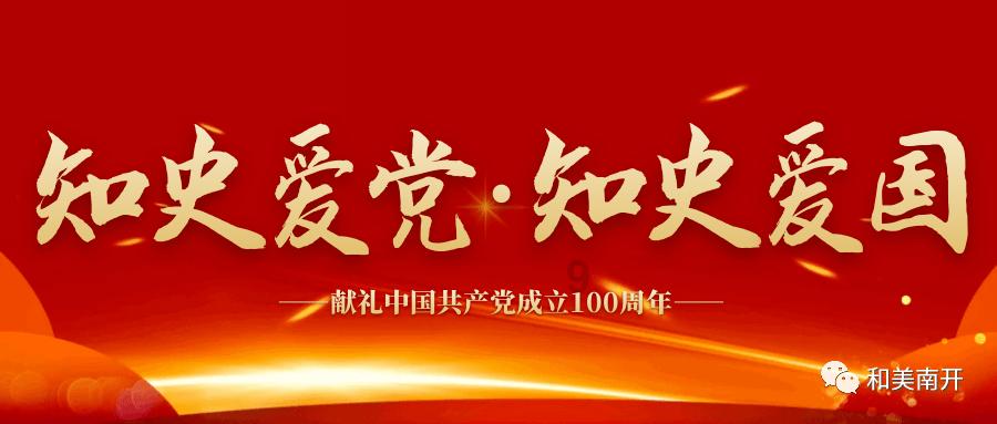 广东广西网友连夜买票到湖南赏雪:不下就尴尬了
