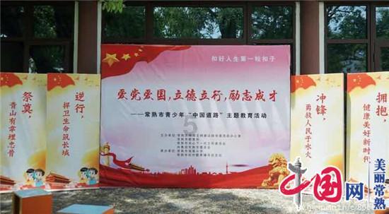 喜羊羊与美羊羊历险记3