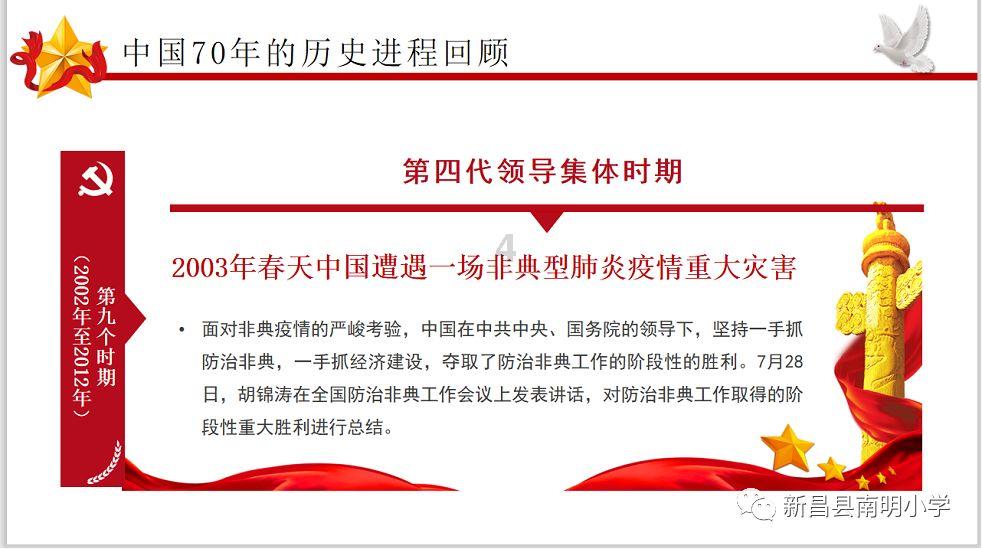 光剑战士中文版