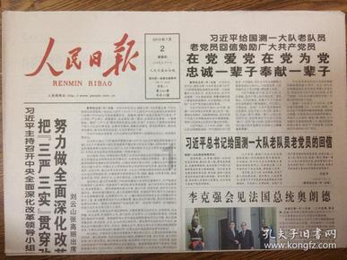 逃出上锁的现代房间7