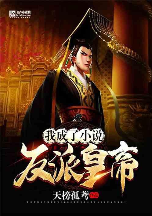 决战平安京