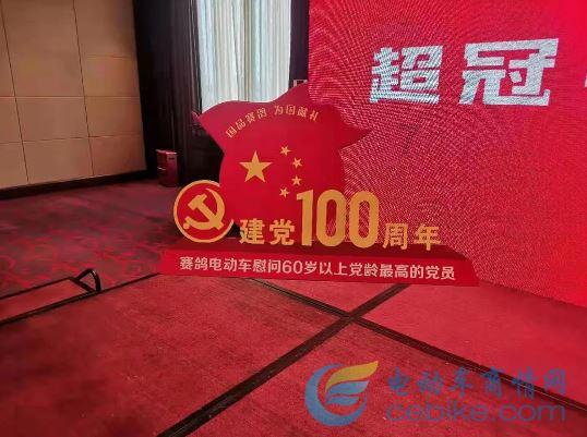 金庸群侠传