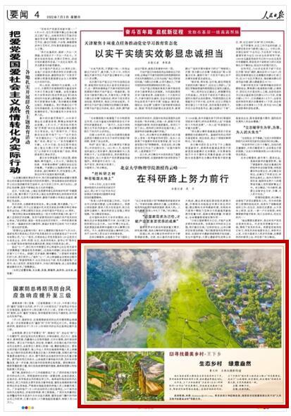 民警在太原南内环街执勤时，发现一辆轿车缓慢行驶，且车内人头攒动，民警怀疑这辆轿车涉嫌超员违法行为