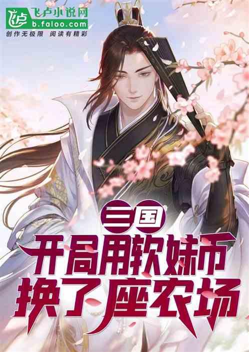 我就是妖女