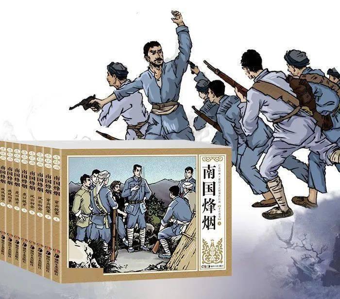 妖刀少女异闻录