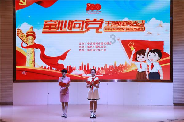 越过篱笆