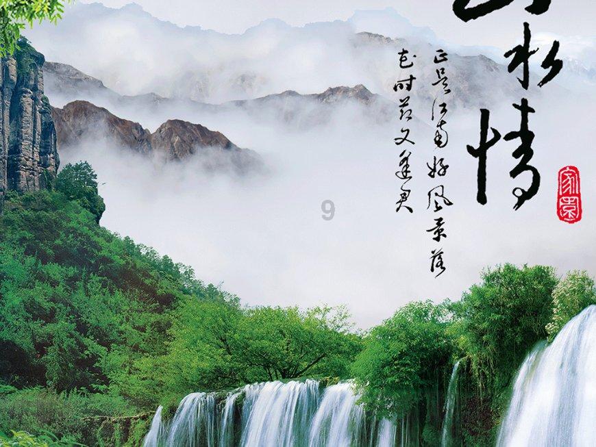 怎么追天蝎游戏画面