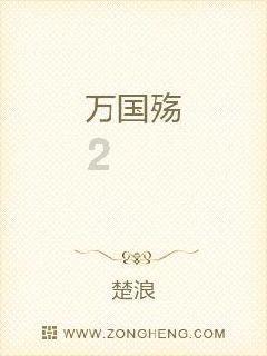 英雄之战中文版