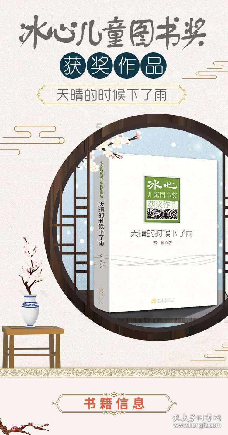 数读「Costa咖世家」：不走寻常路的“可口”新欢
