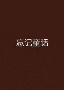 戎马丹心汉匈决战